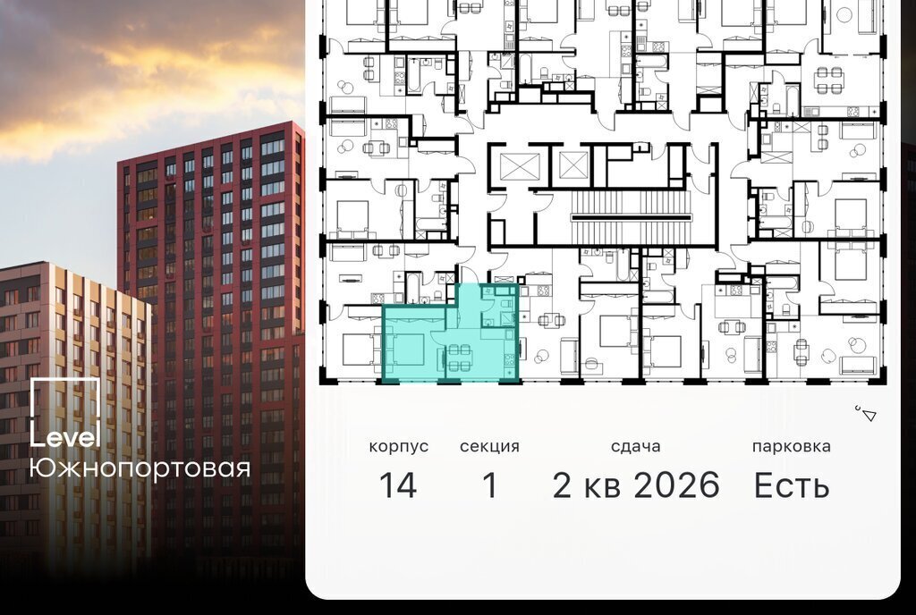 квартира г Москва метро Кожуховская ул Южнопортовая 28ас/16 муниципальный округ Печатники фото 2