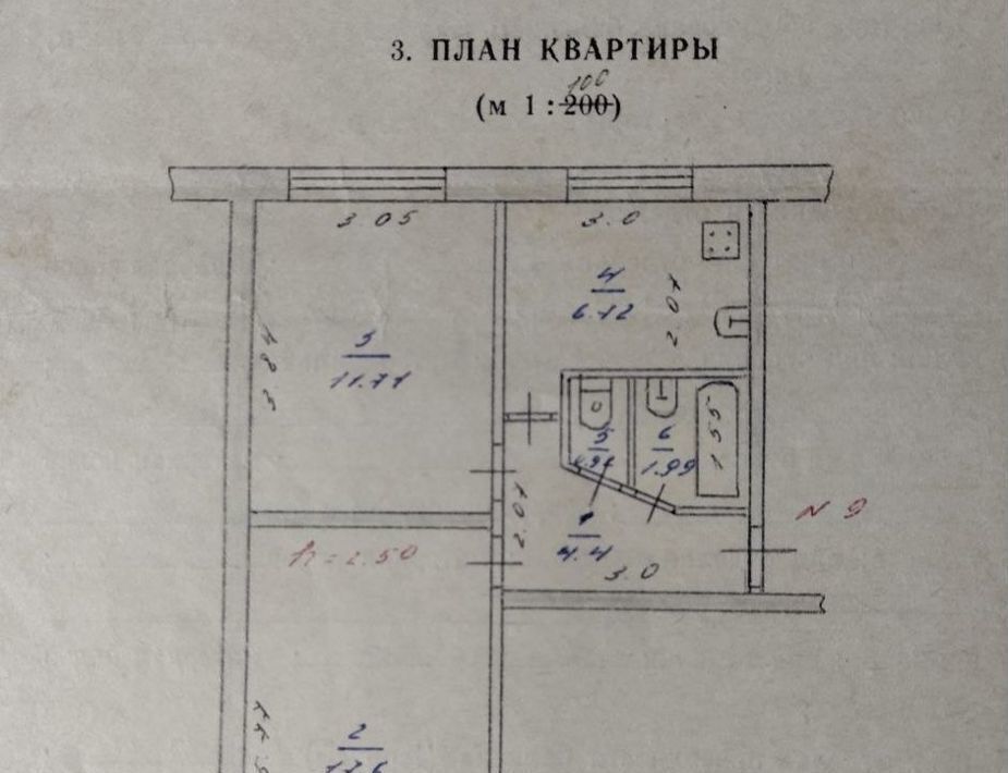 квартира р-н Волховский д Потанино Потанинское с/пос, 3 фото 13