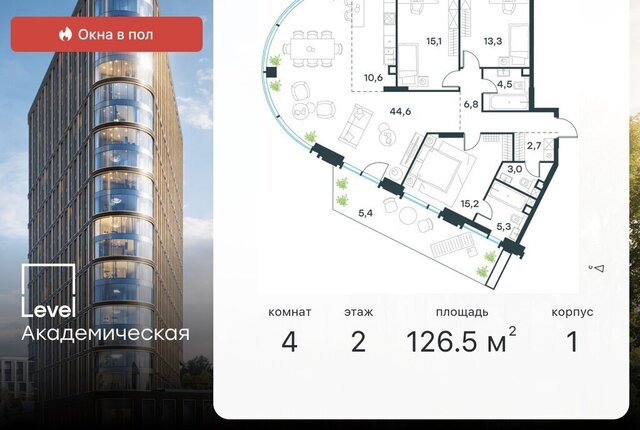 метро Академическая ул Профсоюзная 2/22 муниципальный округ Академический фото