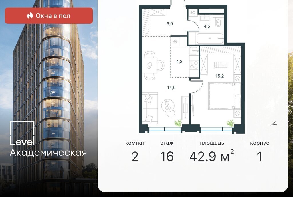 квартира г Москва метро Академическая ул Профсоюзная 2/22 муниципальный округ Академический фото 1