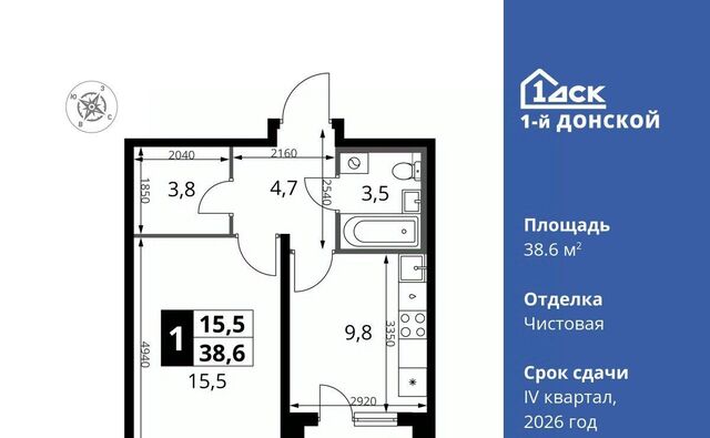 Битца, 1-й Донской жилой комплекс фото