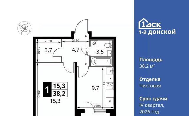 Битца, 1-й Донской жилой комплекс фото