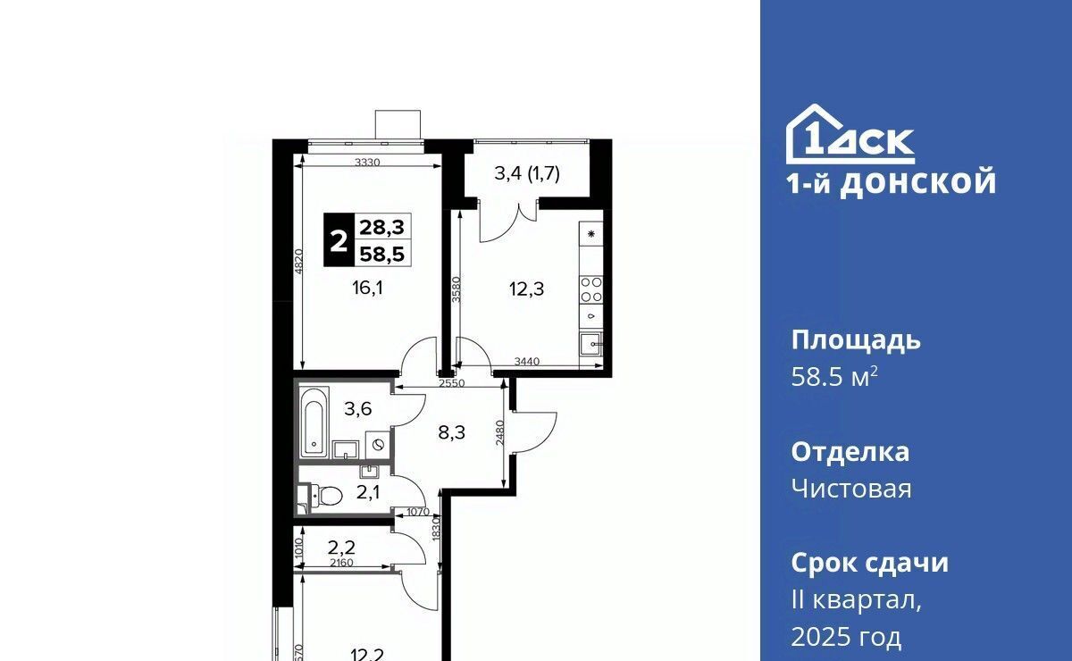 квартира городской округ Ленинский д Сапроново Домодедовская, 1-й Донской жилой комплекс фото 1