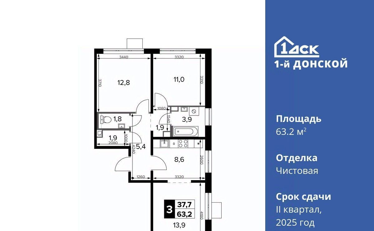 квартира городской округ Ленинский д Сапроново Домодедовская, 1-й Донской жилой комплекс фото 1