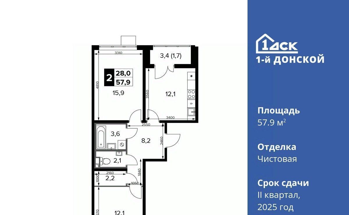 квартира городской округ Ленинский д Сапроново Домодедовская, 1-й Донской жилой комплекс фото 1