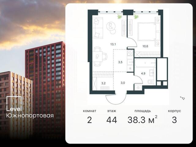 метро Печатники ЮЗАО 2-й Южнопортовый проезд, 28А с 19, Московская область фото