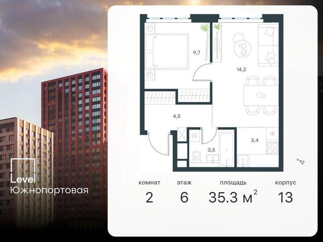 метро Печатники ЮЗАО 2-й Южнопортовый проезд, 35 с 7, Московская область фото