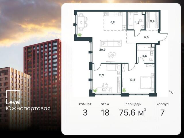 метро Печатники ЮЗАО ул Южнопортовая 24 с 4, Московская область фото