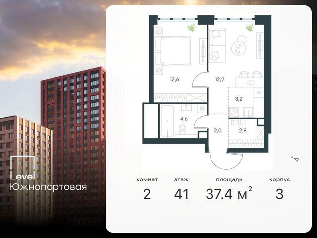 метро Печатники ЮЗАО 2-й Южнопортовый проезд, 28А с 19, Московская область фото