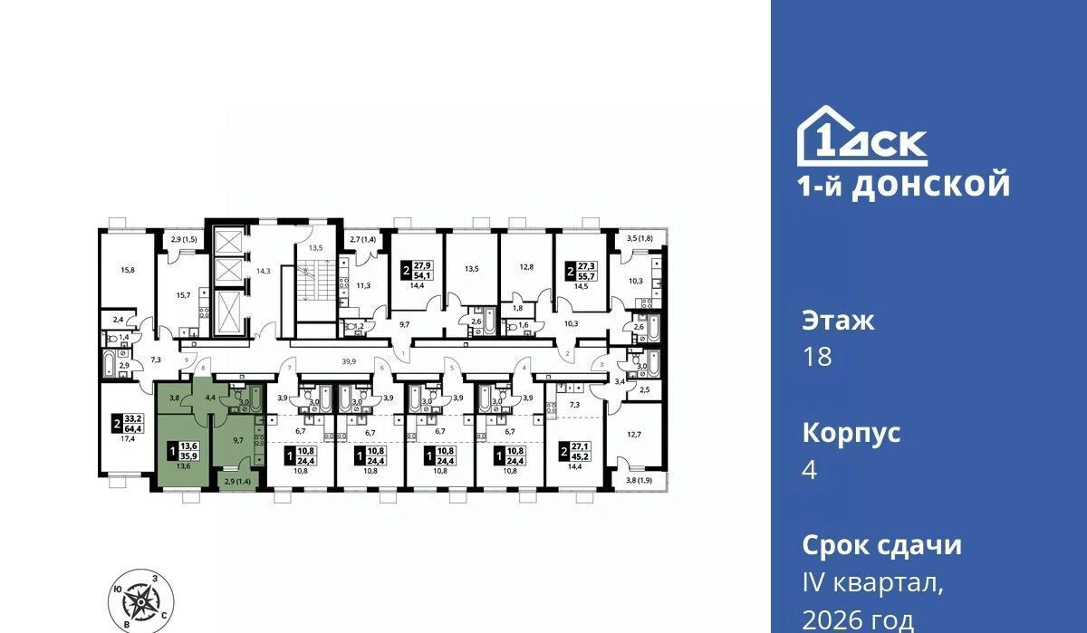 квартира городской округ Ленинский д Сапроново Битца, 1-й Донской жилой комплекс фото 2