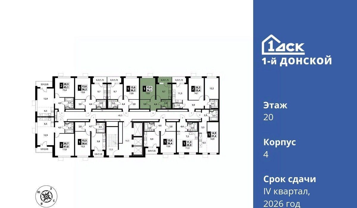 квартира городской округ Ленинский д Сапроново Битца, 1-й Донской жилой комплекс фото 2