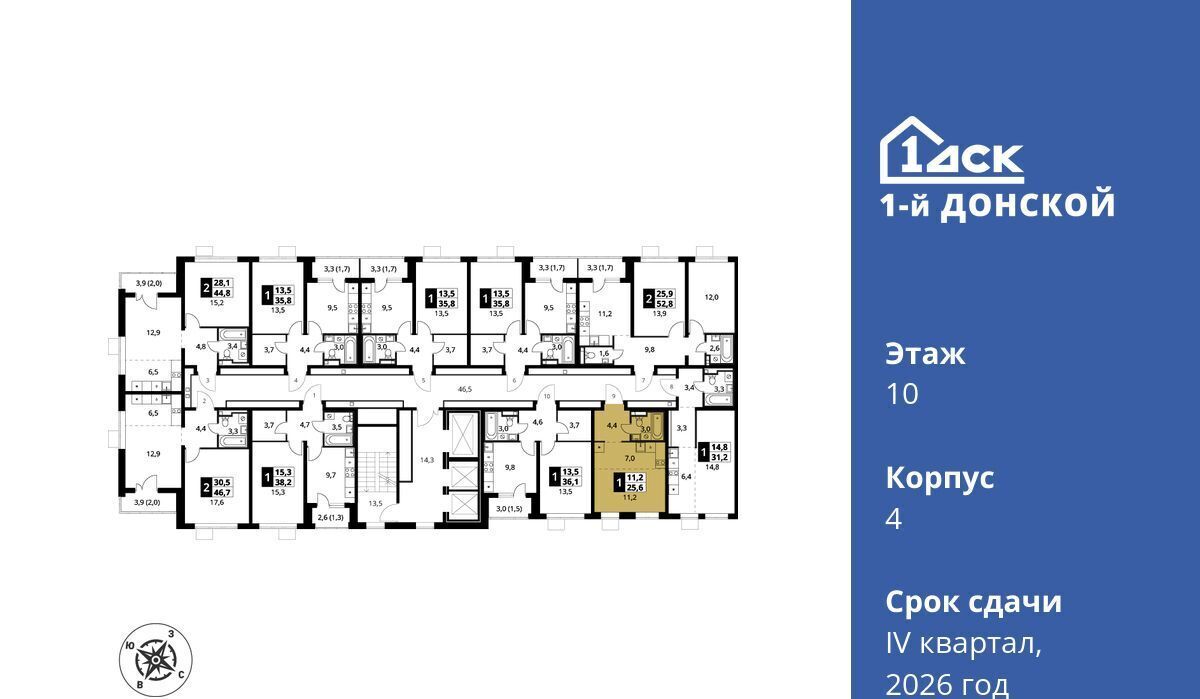 квартира городской округ Ленинский д Сапроново Битца, 1-й Донской жилой комплекс фото 3