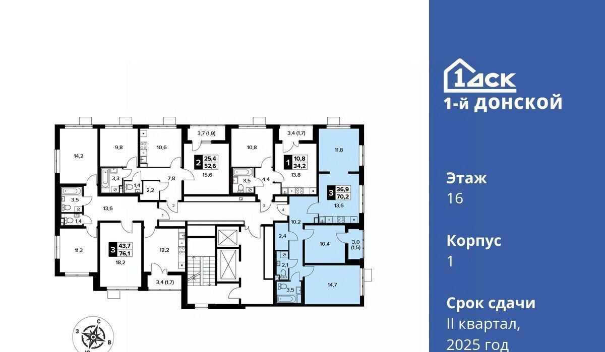 квартира городской округ Ленинский д Сапроново Домодедовская, 1-й Донской жилой комплекс фото 2