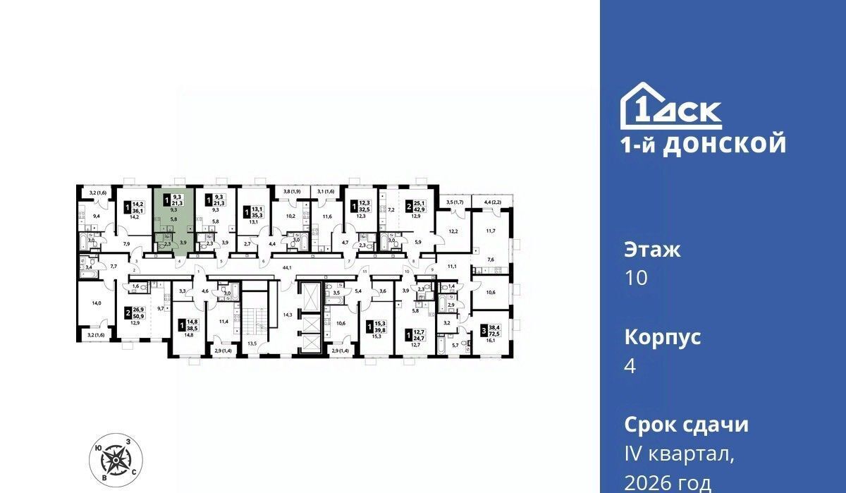 квартира городской округ Ленинский д Сапроново Битца, 1-й Донской жилой комплекс фото 2