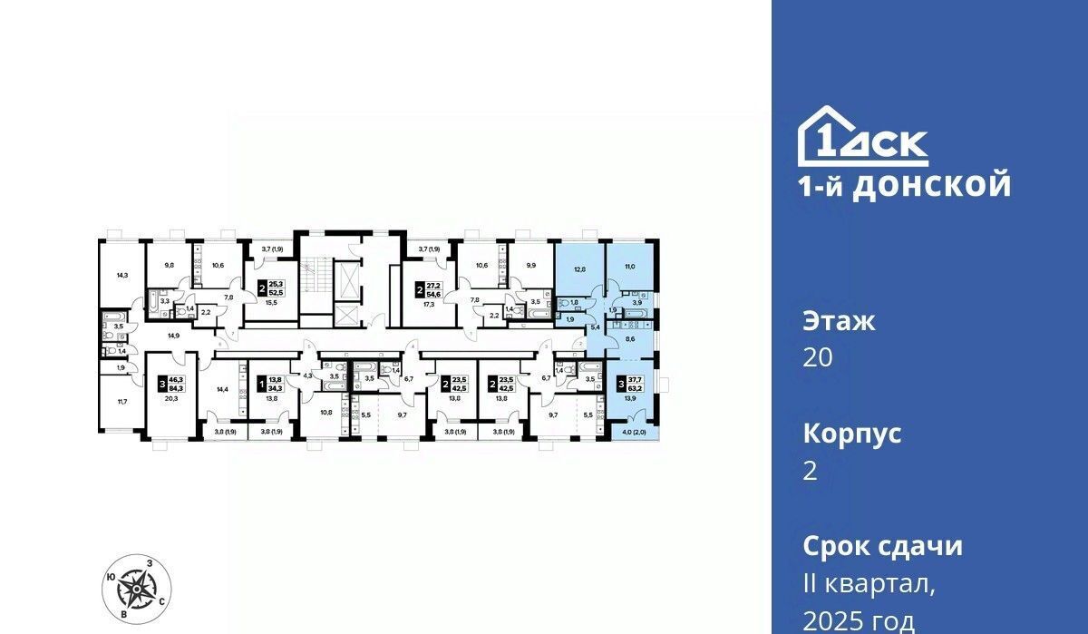 квартира городской округ Ленинский д Сапроново Домодедовская, 1-й Донской жилой комплекс фото 2