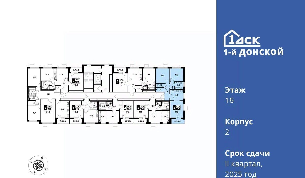 квартира городской округ Ленинский д Сапроново Домодедовская, 1-й Донской жилой комплекс фото 3