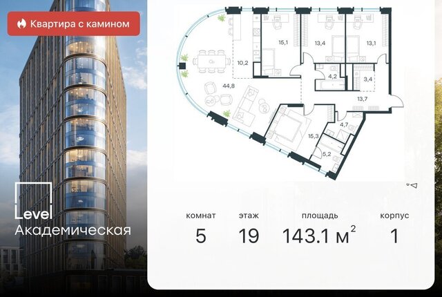 метро Академическая ул Профсоюзная 2/22 муниципальный округ Академический фото