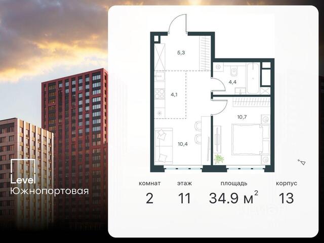 ЮЗАО 2-й Южнопортовый проезд, 35 с 7, Московская область фото