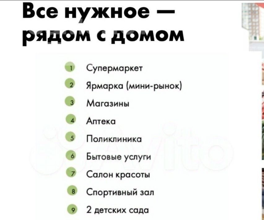 квартира р-н Гурьевский п Голубево ул Изумрудная ЖК «Новое Голубево» фото 7