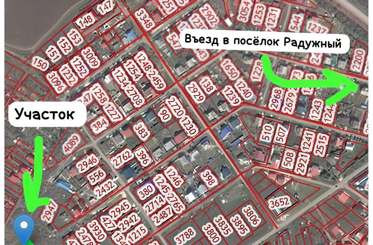 земля р-н Городищенский п Радужный ул 2-я Очередь 62а Новонадеждинское с/пос фото 1