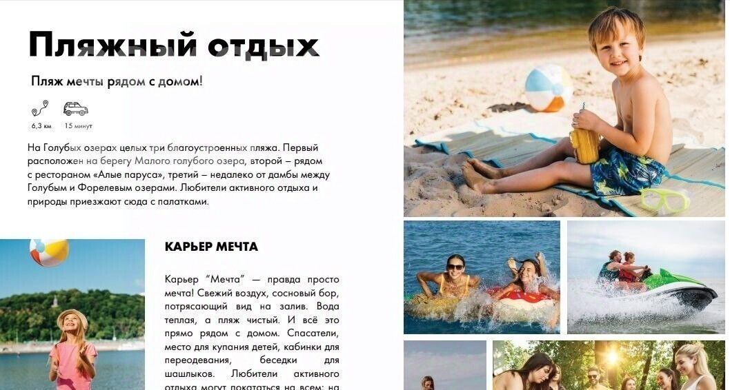 квартира р-н Гурьевский п Голубево ул Изумрудная ЖК «Новое Голубево» фото 22