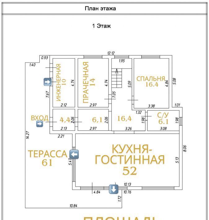 дом г Петергоф ш Ропшинское метро Проспект Ветеранов фото 2