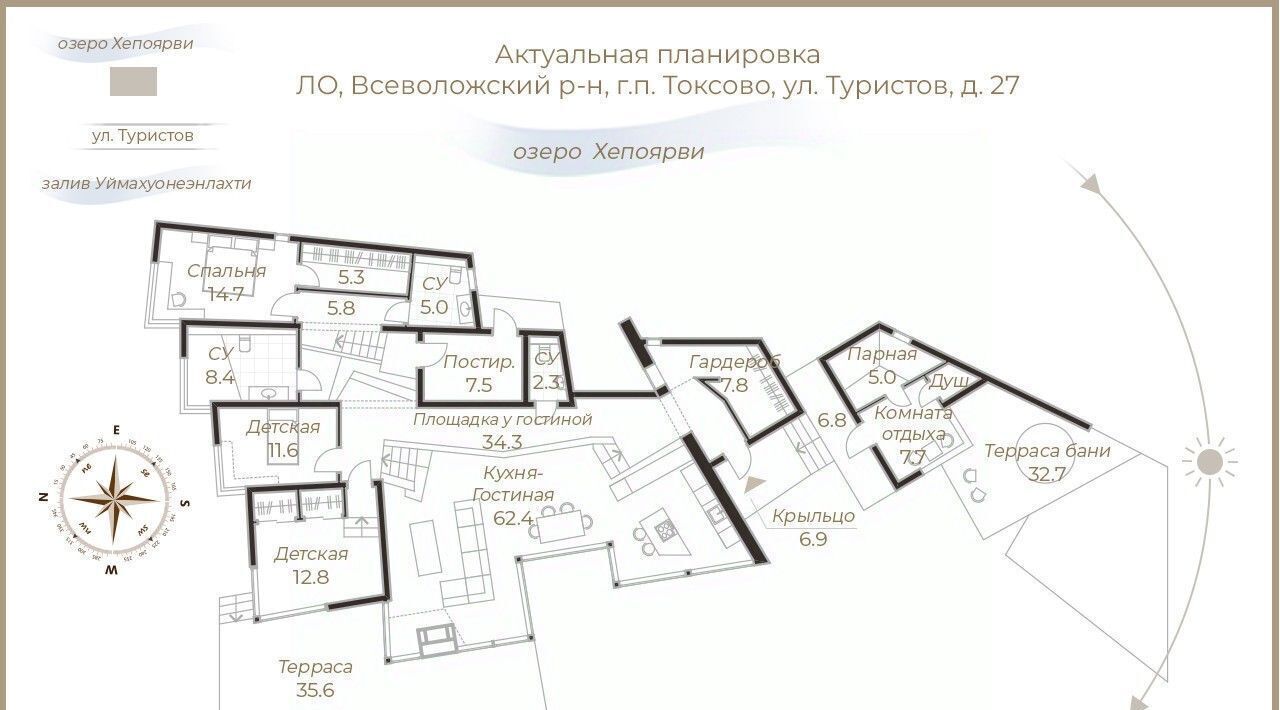 дом р-н Всеволожский Токсовское городское поселение, Токсово городской поселок, Девяткино, ул. Туристов, 27А фото 2