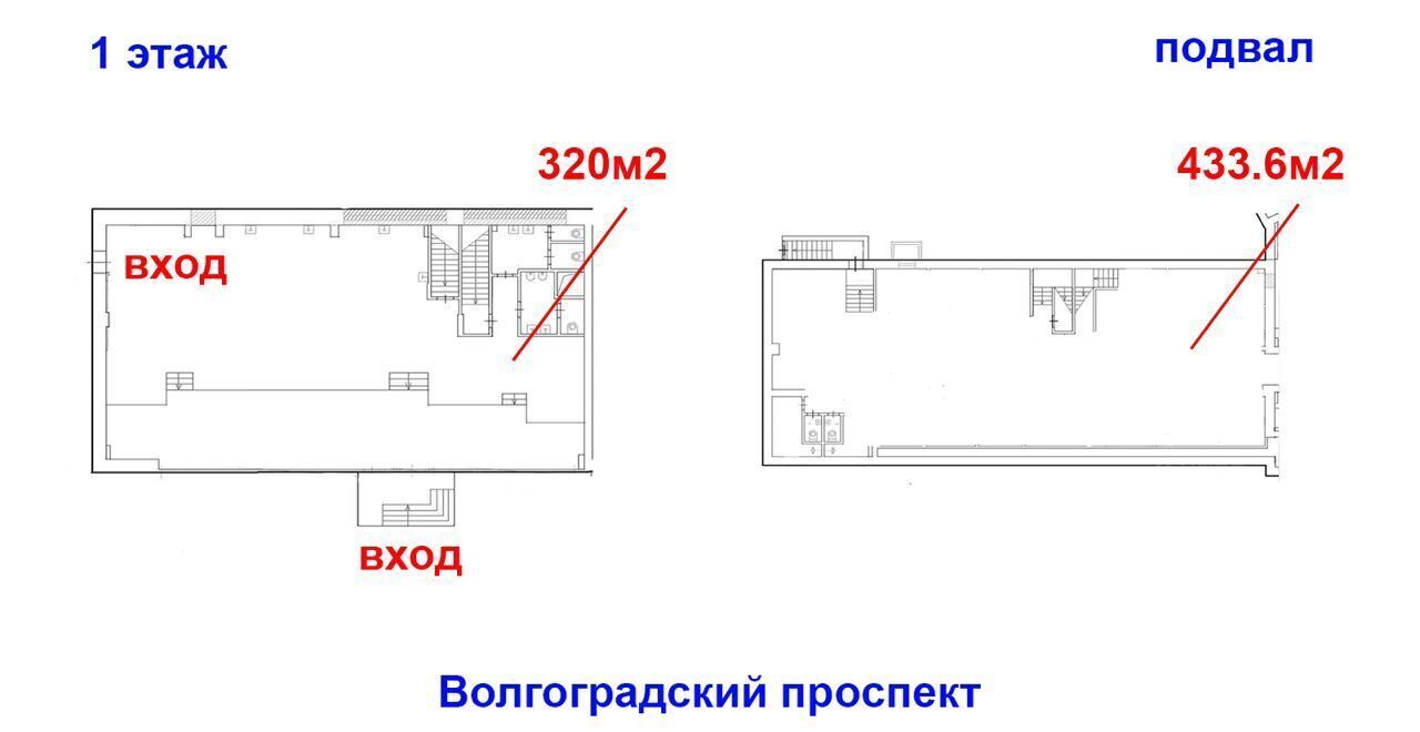 свободного назначения г Москва метро Пролетарская пр-кт Волгоградский 15 фото 14