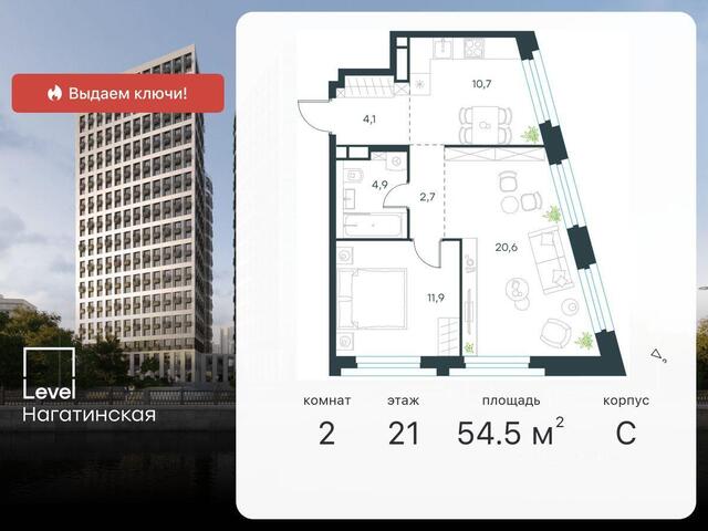 ЮАО наб Нагатинская ЖК Левел Нагатинская Московская область фото