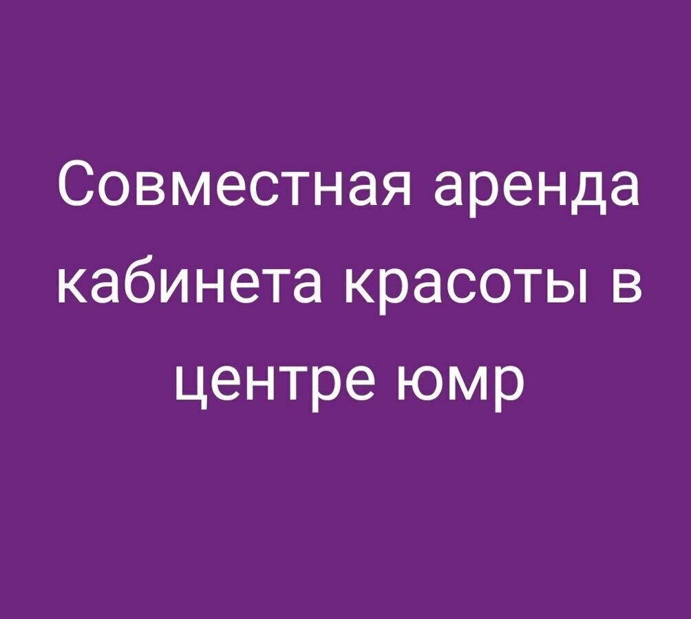 офис г Краснодар р-н Западный ул Бульварное Кольцо 17 мкр-н Юбилейный фото 1