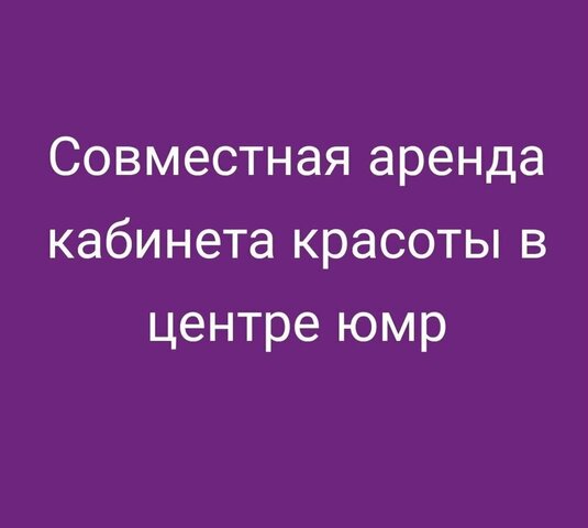 р-н Западный ул Бульварное Кольцо 17 мкр-н Юбилейный фото