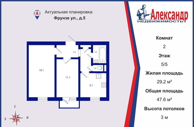 метро Парк Победы дом 5 округ Пулковский меридиан фото