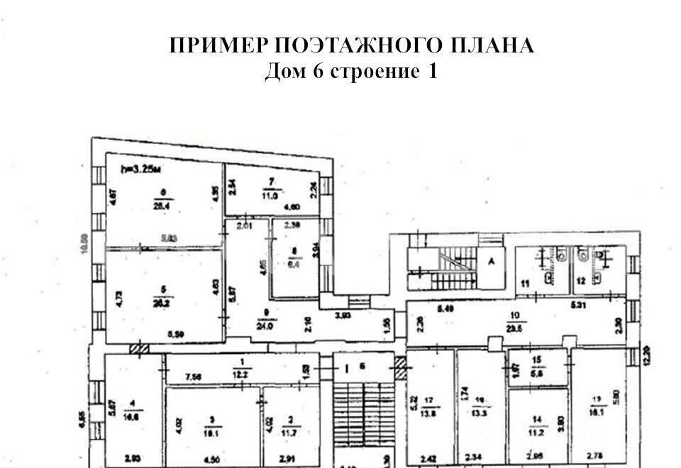 офис г Москва метро Марксистская ул Станиславского 6с/1 фото 16