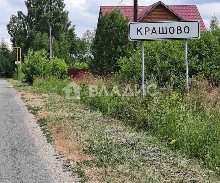 земля р-н Богородский д Крашово ул Сормово фото 3