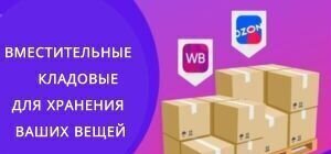 свободного назначения г Москва ул Маршала Неделина 29 Рабочий Посёлок фото 1