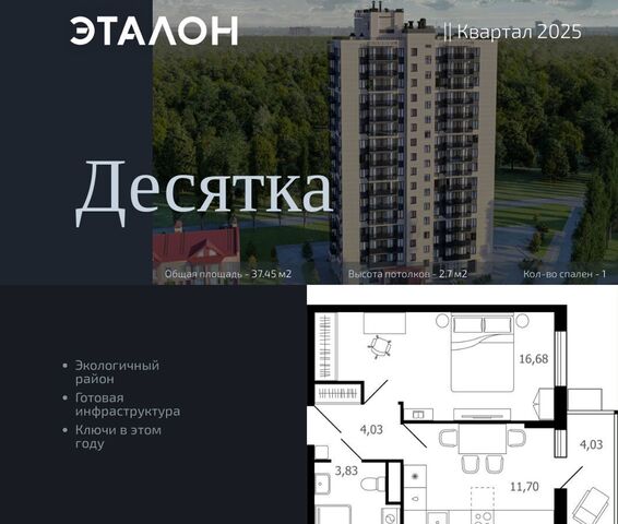 ш Донинское 7 фото