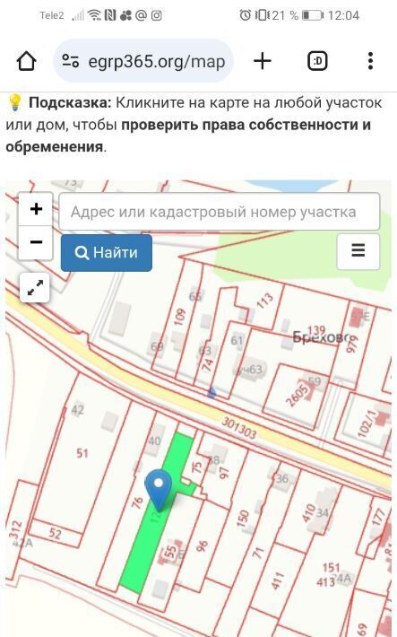 земля городской округ Одинцовский д Брехово 61, 143065, Звенигород фото 1