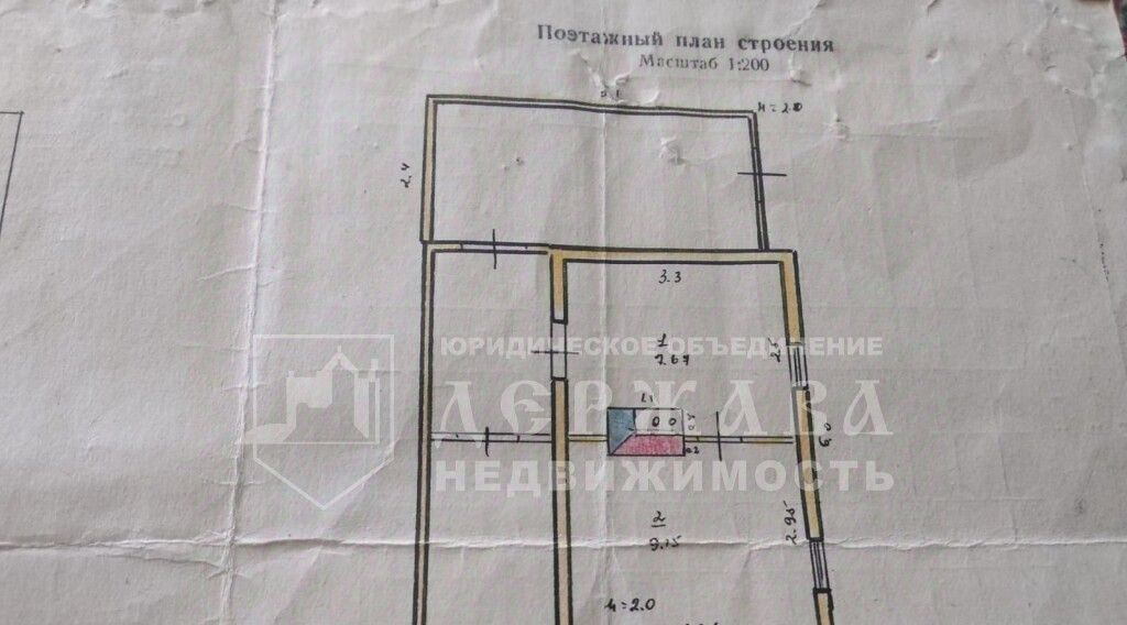 дом р-н Топкинский г Топки ул Станционная 22 фото 7