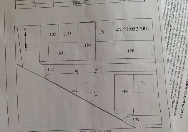 снт Айсберг Московское шоссе, 84 км, Кусинское сельское поселение, 4-я линия, 33, Кириши фото