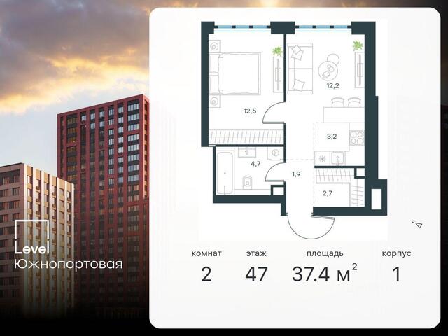 метро Печатники ЮЗАО ул Южнопортовая 28а с 18, Московская область фото