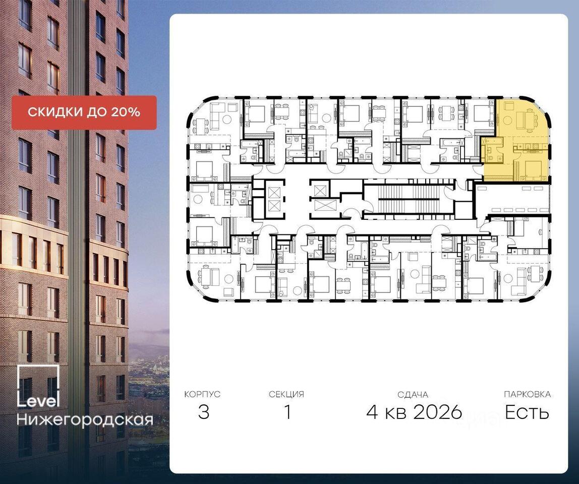 квартира г Москва ЮЗАО проезд Проектируемый 210-й Московская область фото 2