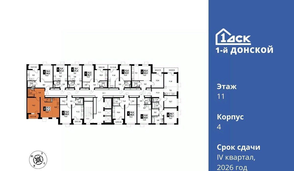 квартира городской округ Ленинский д Сапроново Битца, 1-й Донской жилой комплекс фото 2