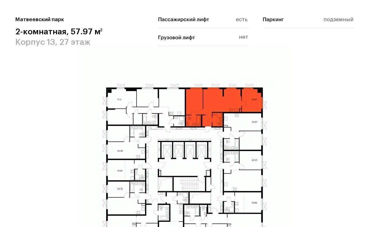 квартира г Москва метро Мичуринский проспект ш Очаковское 5к/6 муниципальный округ Очаково-Матвеевское фото 2