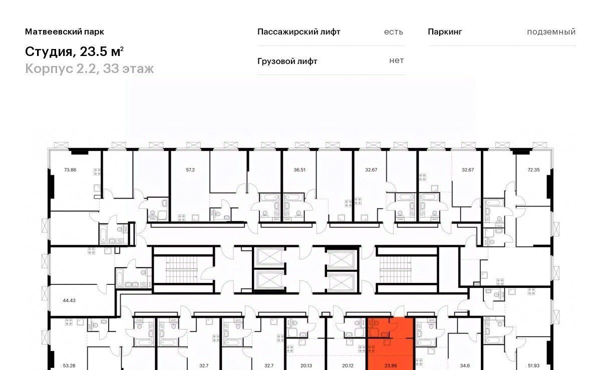 квартира г Москва метро Мичуринский проспект ш Очаковское 5к/6 фото 2