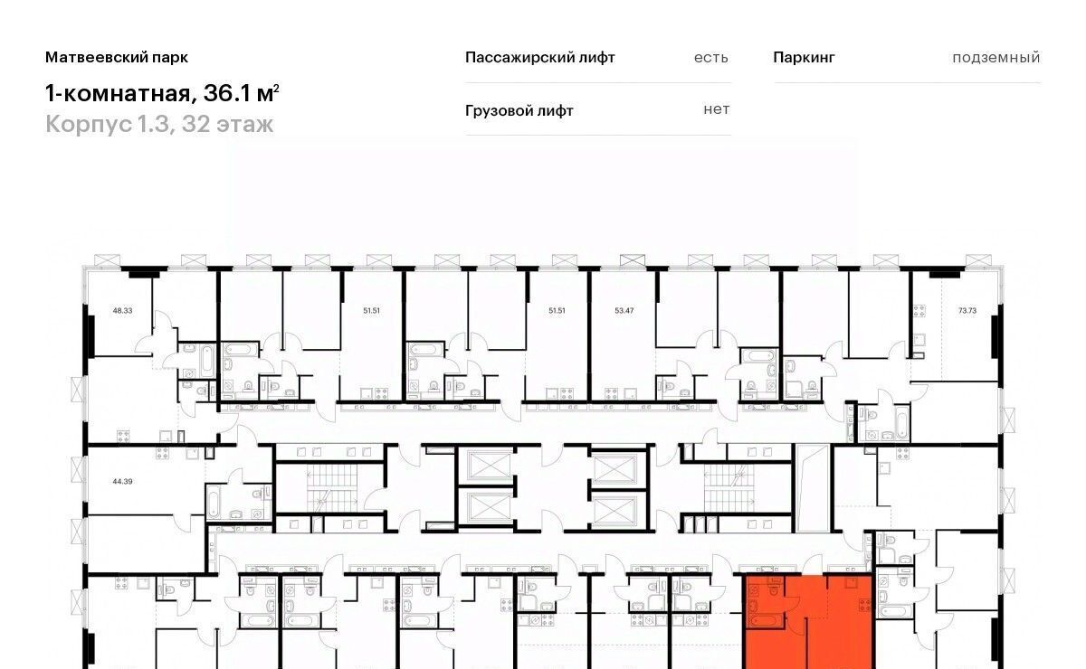 квартира г Москва метро Мичуринский проспект ЖК Матвеевский Парк 1/3 муниципальный округ Очаково-Матвеевское фото 2