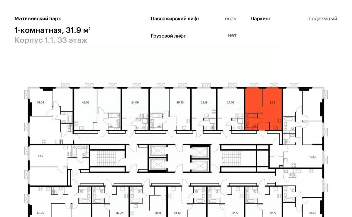 квартира г Москва метро Мичуринский проспект ЖК Матвеевский Парк 1/1 муниципальный округ Очаково-Матвеевское фото 2