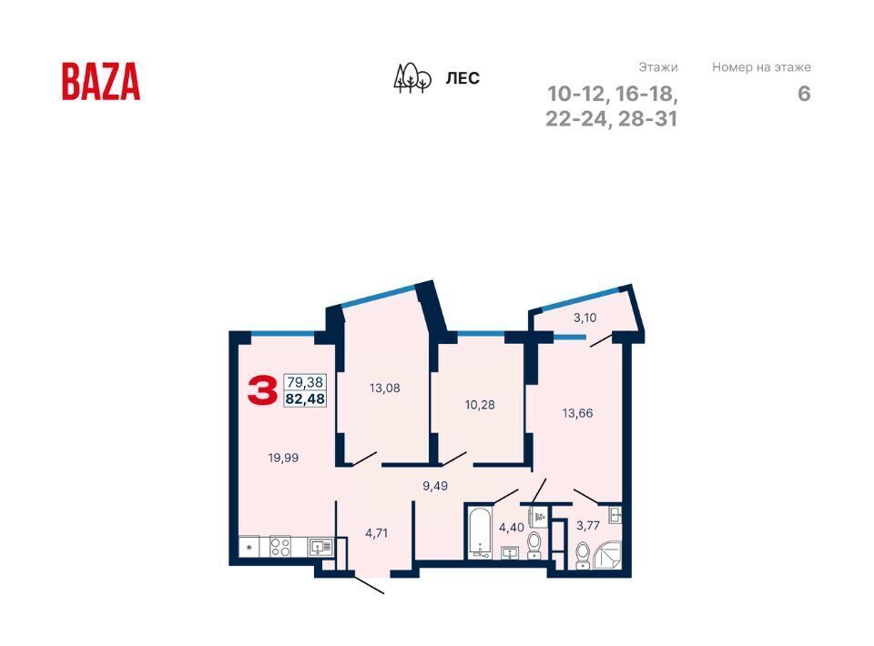 квартира г Екатеринбург р-н Кировский Динамо ул Владимира Высоцкого 7/2 фото 1