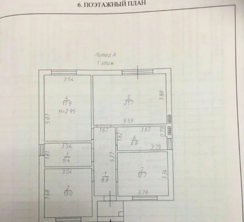 дом р-н Аксайский п Темерницкий КП Ореховая Роща ул Московская Щепкинское с/пос фото 2