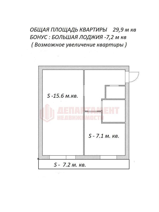 квартира г Астрахань р-н Трусовский ул Димитрова 5к/2 фото 17