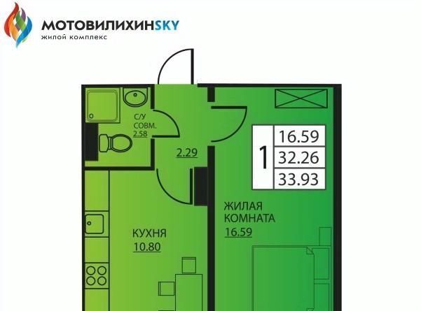 квартира г Пермь р-н Мотовилихинский ул Гашкова 2с/3 53к фото 1